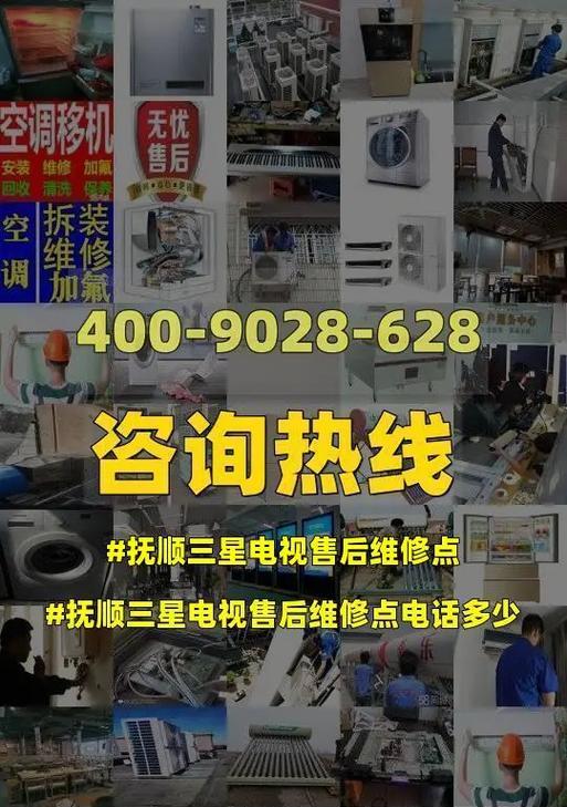 快速修理电视，尽在最近的电视维修点（便捷高效的电视维修服务）
