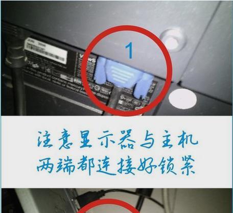 电脑显示器出现重影问题的解决方法（如何修复电脑显示器重影问题）