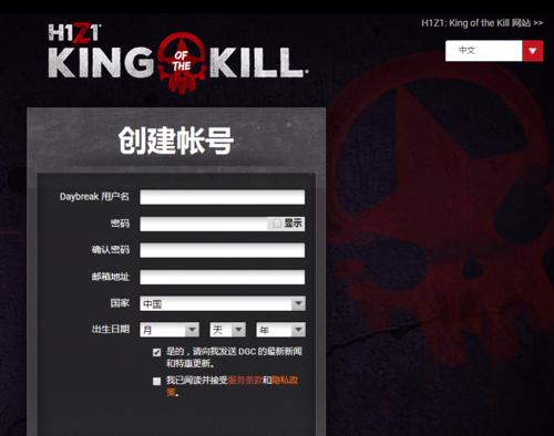解决电脑卡顿问题，畅玩H1Z1的方法与技巧（优化电脑性能）