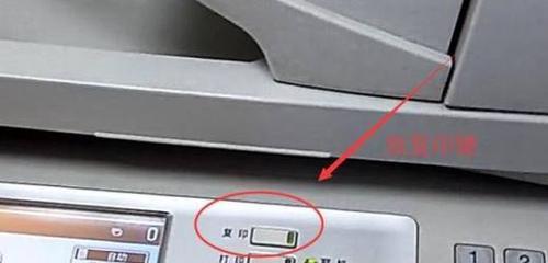 复印机故障处理指南（小强如何应对复印机故障）