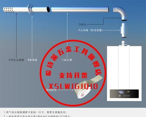解决壁挂炉烟管问题的方法（有效处理壁挂炉烟管问题的关键技巧）