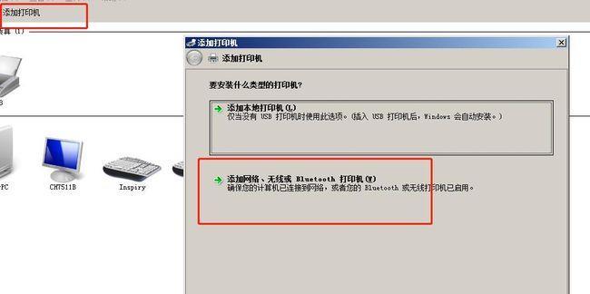 如何设置以惠普打印机中文为默认语言（一步步教你轻松设置中文打印环境）