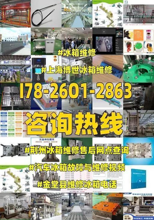 博世冰箱灯不亮的解决方法是什么？
