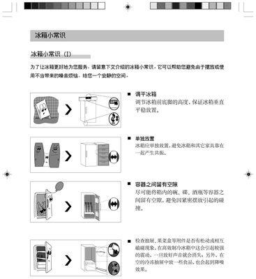 西门子冰箱d5故障维修方案？