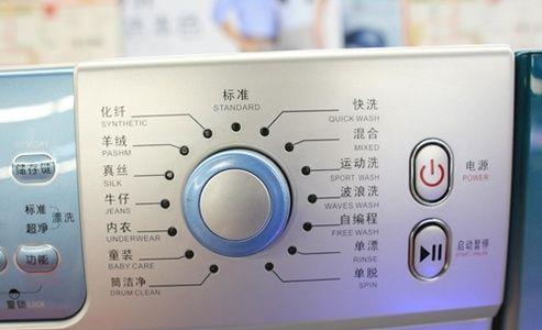 洗衣机最佳参数设置方法是什么？如何根据衣物类型调整？