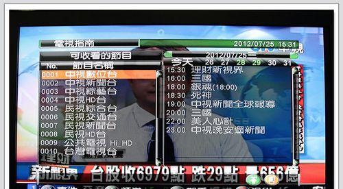 网络电视卡顿如何解决？快速恢复流畅观看的方法是什么？