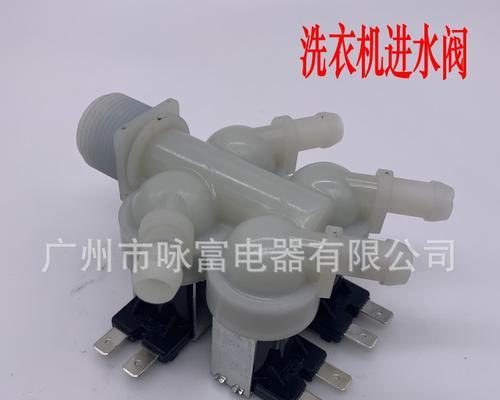 冰箱电磁阀故障原因？如何检测和解决？