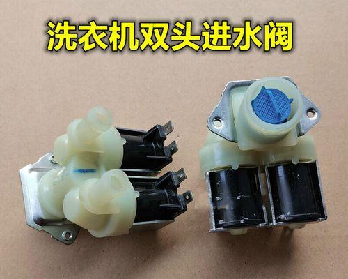 冰箱电磁阀故障原因？如何检测和解决？