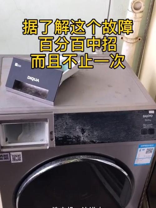 洗衣机墙壁漏风怎么办？如何快速解决？