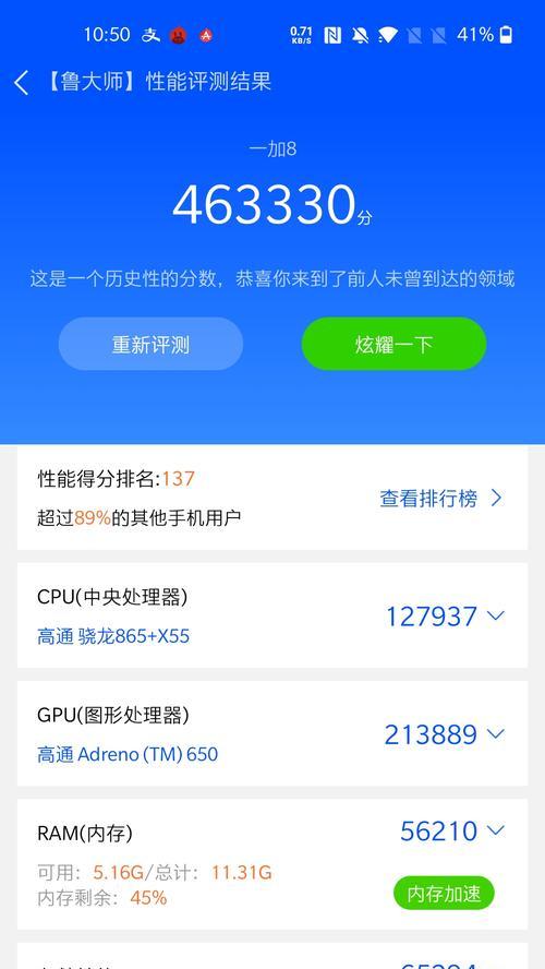 跑步机报通信故障怎么办？如何快速解决？