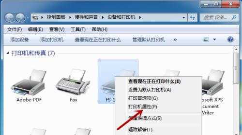 打印机打印速度慢如何调整？设置方法是什么？