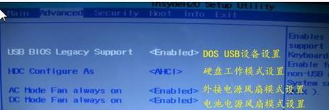 电脑硬盘发烫是什么原因？如何解决？