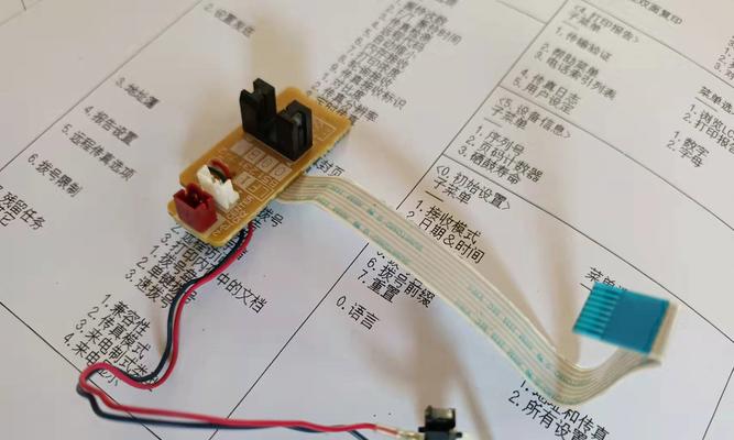HP打印机后面卡纸了怎么办？如何快速解决？