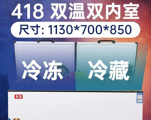 箱式冰柜出现故障怎么办？如何进行有效的故障检修？