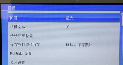 桌面打印机无法打印怎么办？重新设置的步骤是什么？
