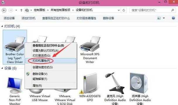 桌面打印机无法打印怎么办？重新设置的步骤是什么？