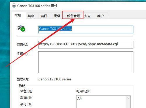 桌面打印机无法打印怎么办？重新设置的步骤是什么？