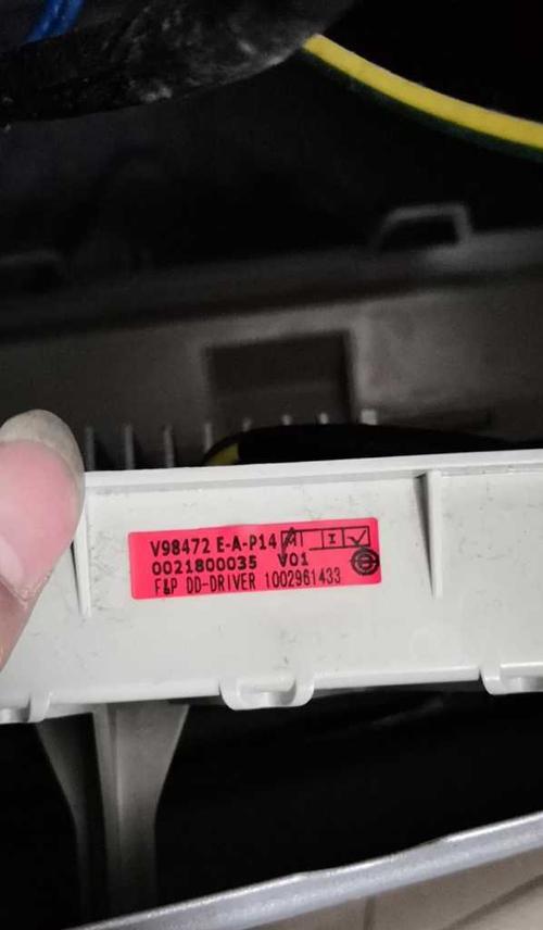 空调显示f7故障代码是什么意思？如何解决？