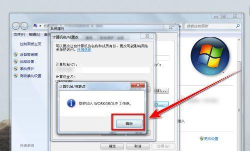 Win7电脑运行缓慢如何解决？有效提速技巧有哪些？