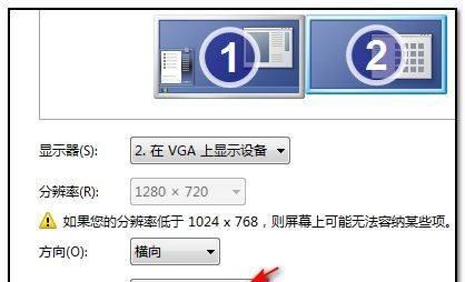 Win7电脑运行缓慢如何解决？有效提速技巧有哪些？