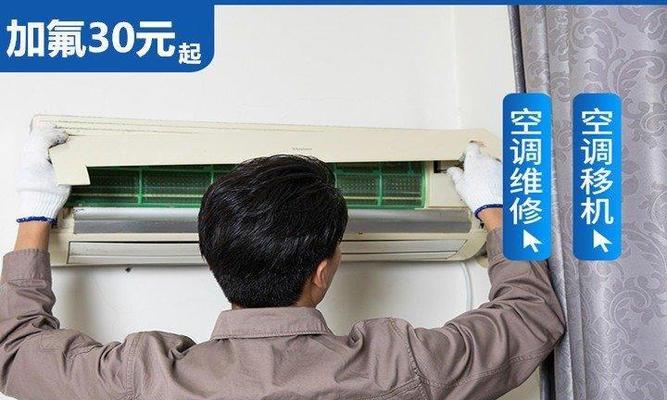 柜机空调怎么清洗？用哪些实用方法？