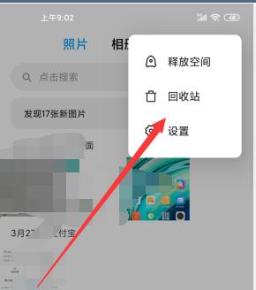 小米手机自拍照片偏黄如何调整？有哪些设置技巧？