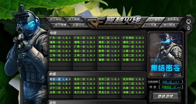 电脑玩CS游戏时频繁黑屏的解决方法是什么？