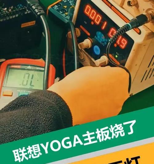 电脑烤机后无法开机怎么办？