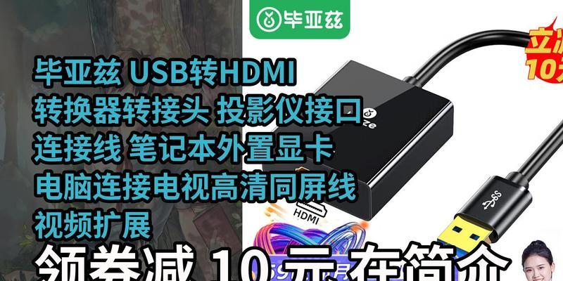 投影仪hdmi接口如何连接？使用时需要注意什么？