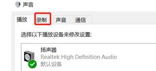 联想笔记本声音异常时应采取哪些措施？