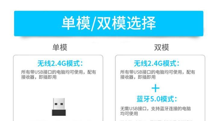 华为鼠标无线蓝牙连接笔记本步骤是什么？