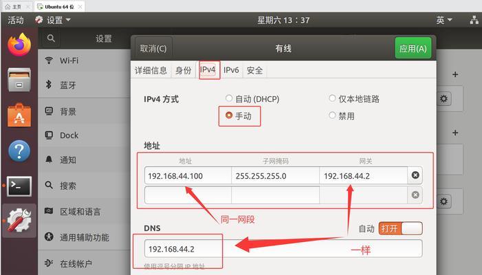 虚拟机最低配置设置方法是什么？