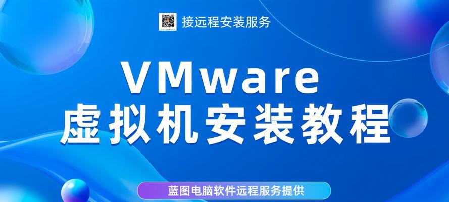 虚拟机最低配置设置方法是什么？