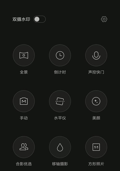 小米手机拍照水印如何修改型号？