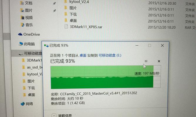 外星人笔记本设置内存怎么设置？如何进行设置？
