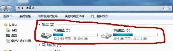 电脑运行内存大小怎么看？如何检查？