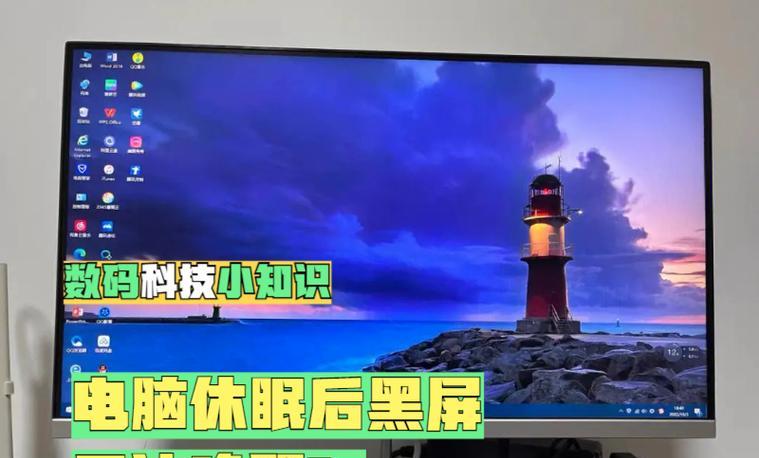 电脑进入创意中心黑屏怎么办？解决方法是什么？