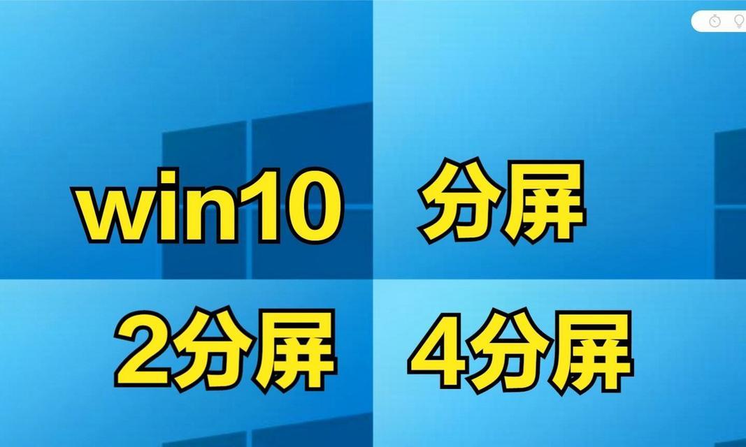 电脑显示器双屏上下扩展如何设置？