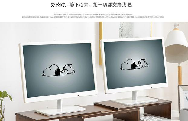 电脑显示器架子不稳定怎么办？