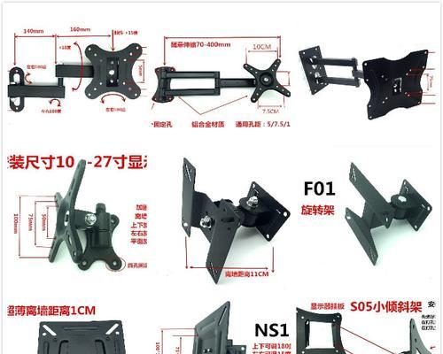 电脑显示器架子不稳定怎么办？