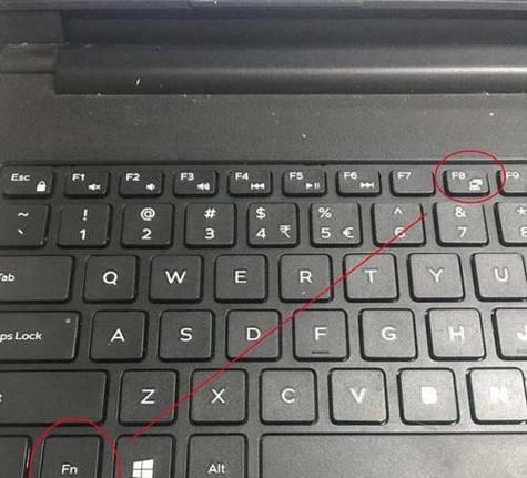 戴尔笔记本待机设置方法是什么？