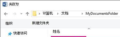 如何自定义电脑新建文件夹的图标？