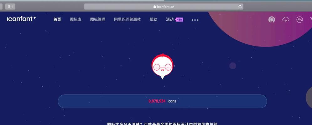 如何自定义电脑新建文件夹的图标？