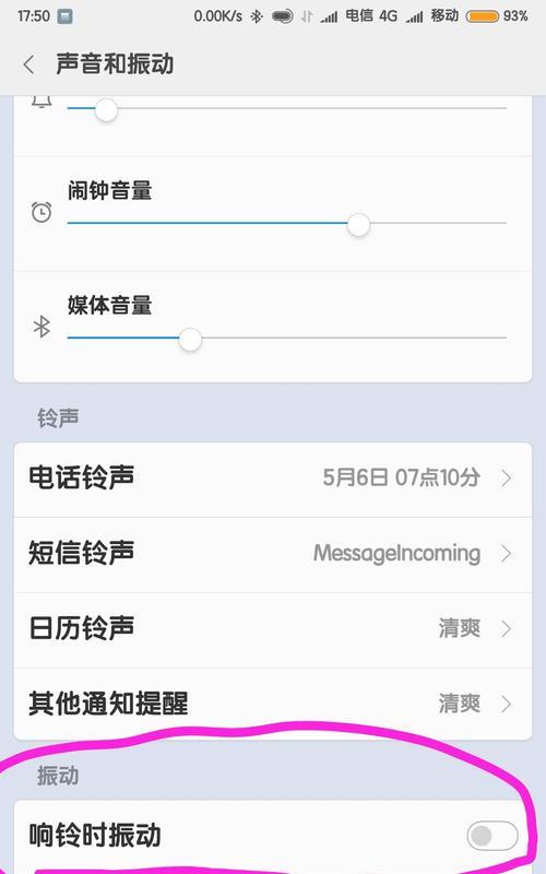 红米手机拍照像素如何调整？设置后效果如何？