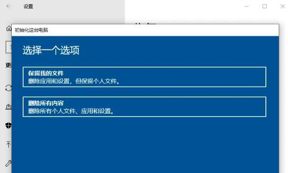 联想笔记本无法重启怎么办？