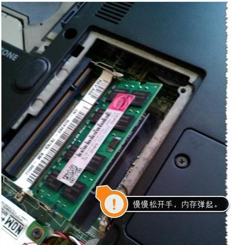 新科笔记本推荐内存设置方法是什么？