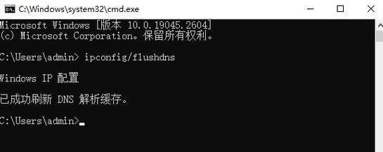 电脑DNS配置错误如何修改？修改后如何验证？