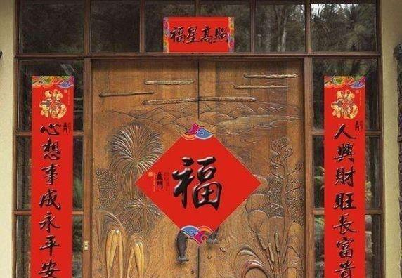 联想笔记本如何贴上对联照片？