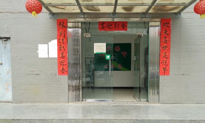 联想笔记本如何贴上对联照片？