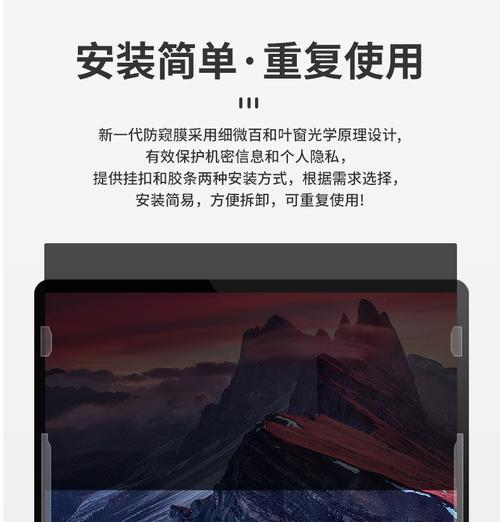 戴尔防窥笔记本怎么开启？戴尔笔记本防窥功能如何启用？
